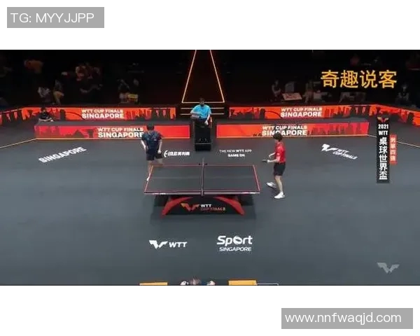 WTT世界杯决赛激战正酣 世界顶尖选手争夺荣耀巅峰