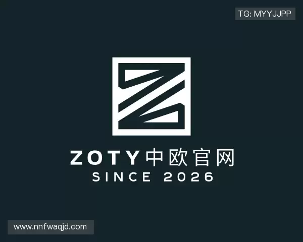 发现zoty中欧体育